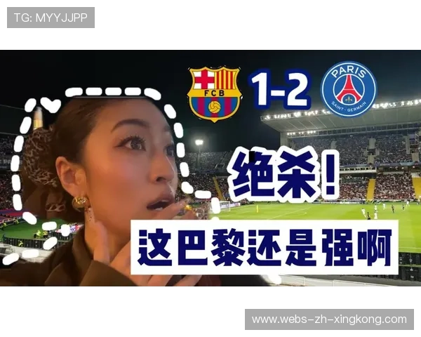 巴黎残阵连胜显韧性,新锐球员崛起让主帅称赞 巴黎残阵连胜显韧性,新锐球员崛起让主帅称赞